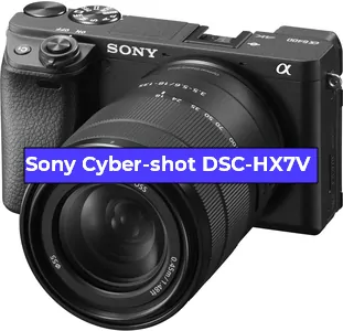 Ремонт фотоаппарата Sony Cyber-shot DSC-HX7V в Санкт-Петербурге